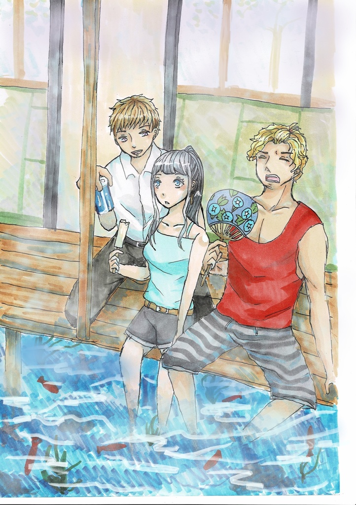 幻海 【2019年 夏号 部誌】