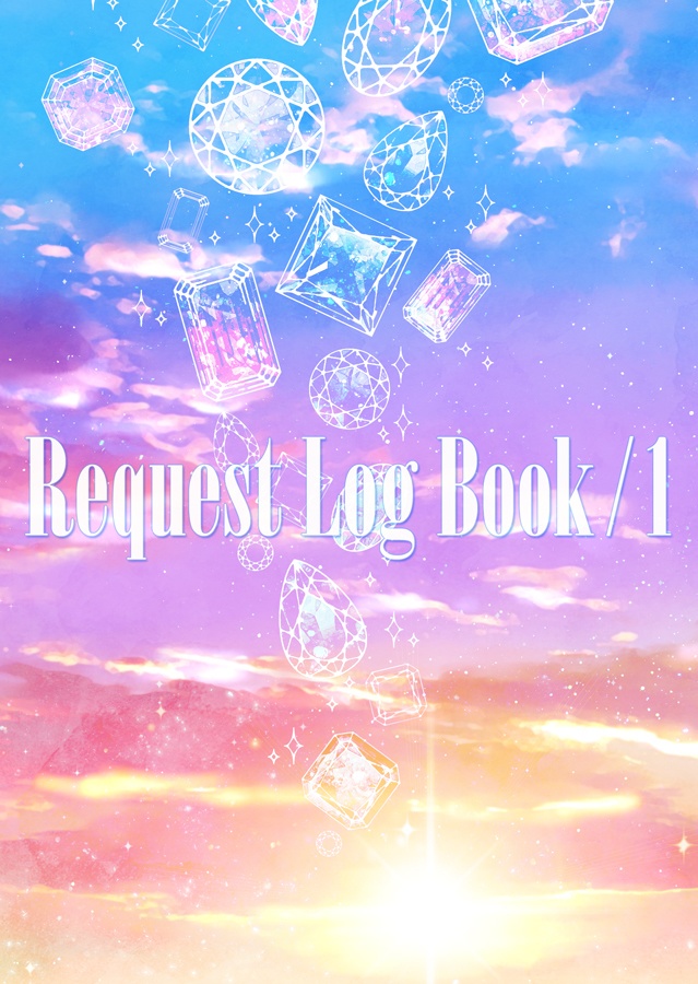 Request Log Book/01