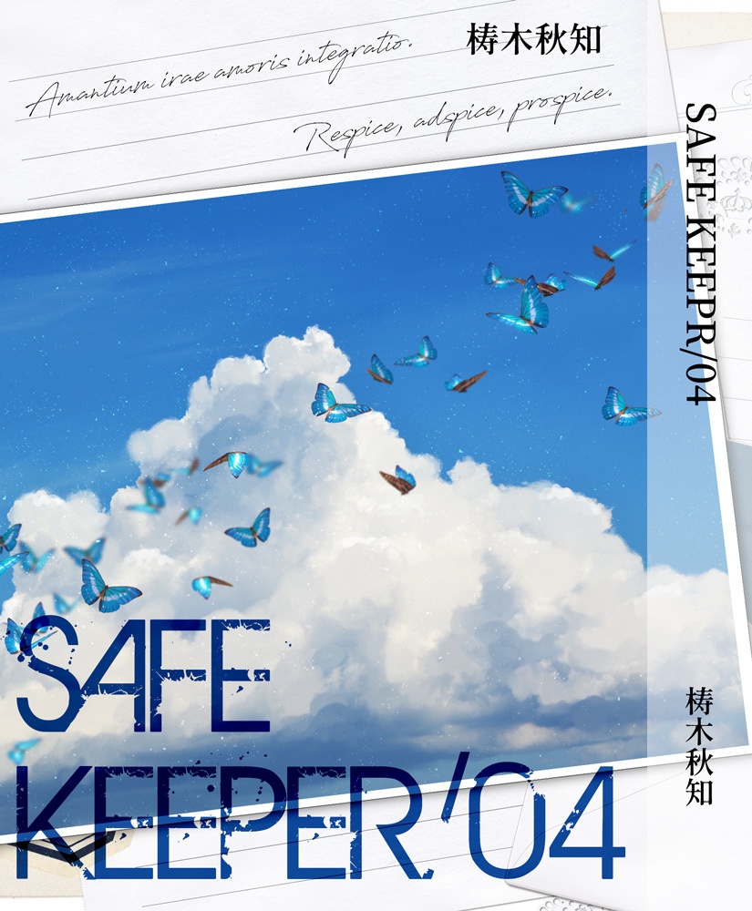 SAFE KEEPER/04