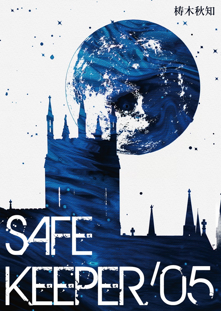 SAFE KEEPER/05