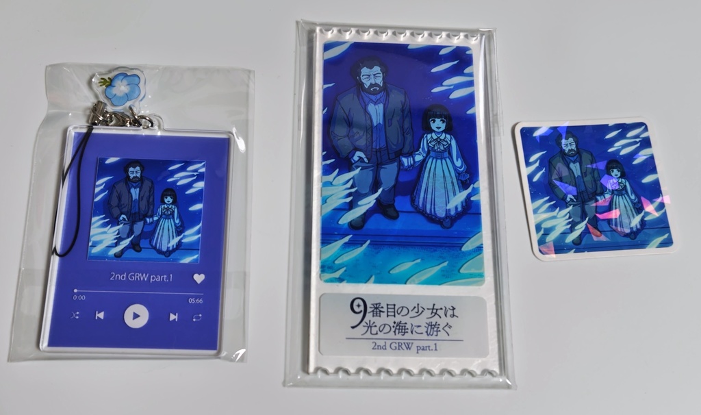 9番目の少女は光の海に游ぐ 2nd GRW part.1