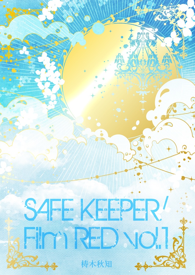 SAFE KEEPER/Film RED vol.1