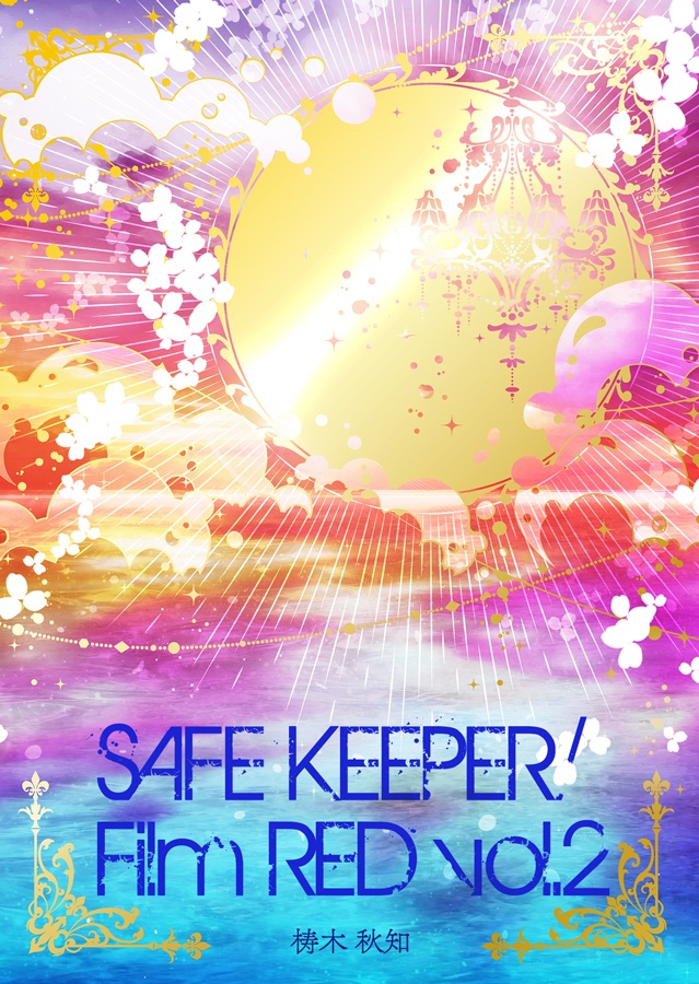 SAFE KEEPER/Film RED vol.2