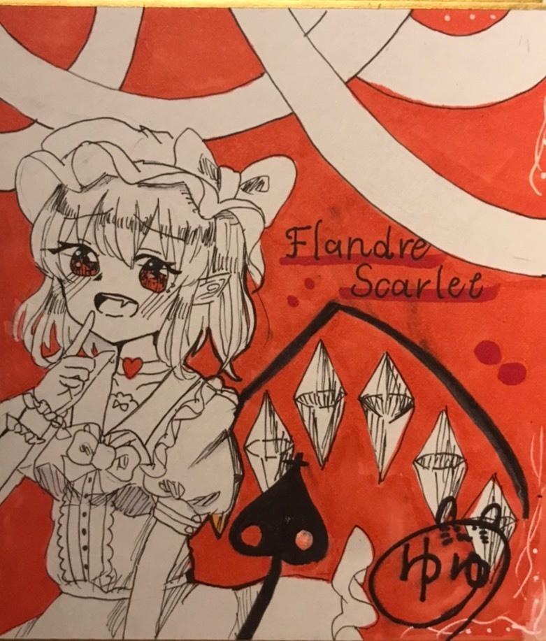 フランドール・スカーレット 色紙