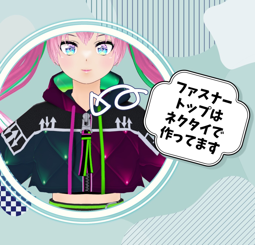 【Vroid】烏賊野マリ オリジナルキルティングパーカー