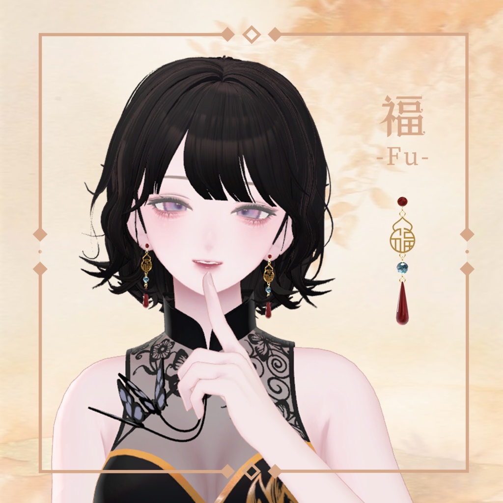 Fu Earring
