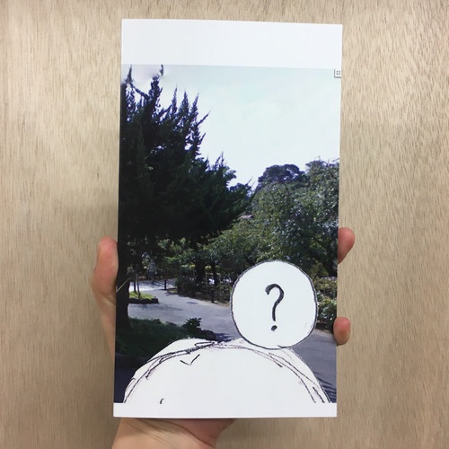 だつお『ストリートビューで待ち合わせ』