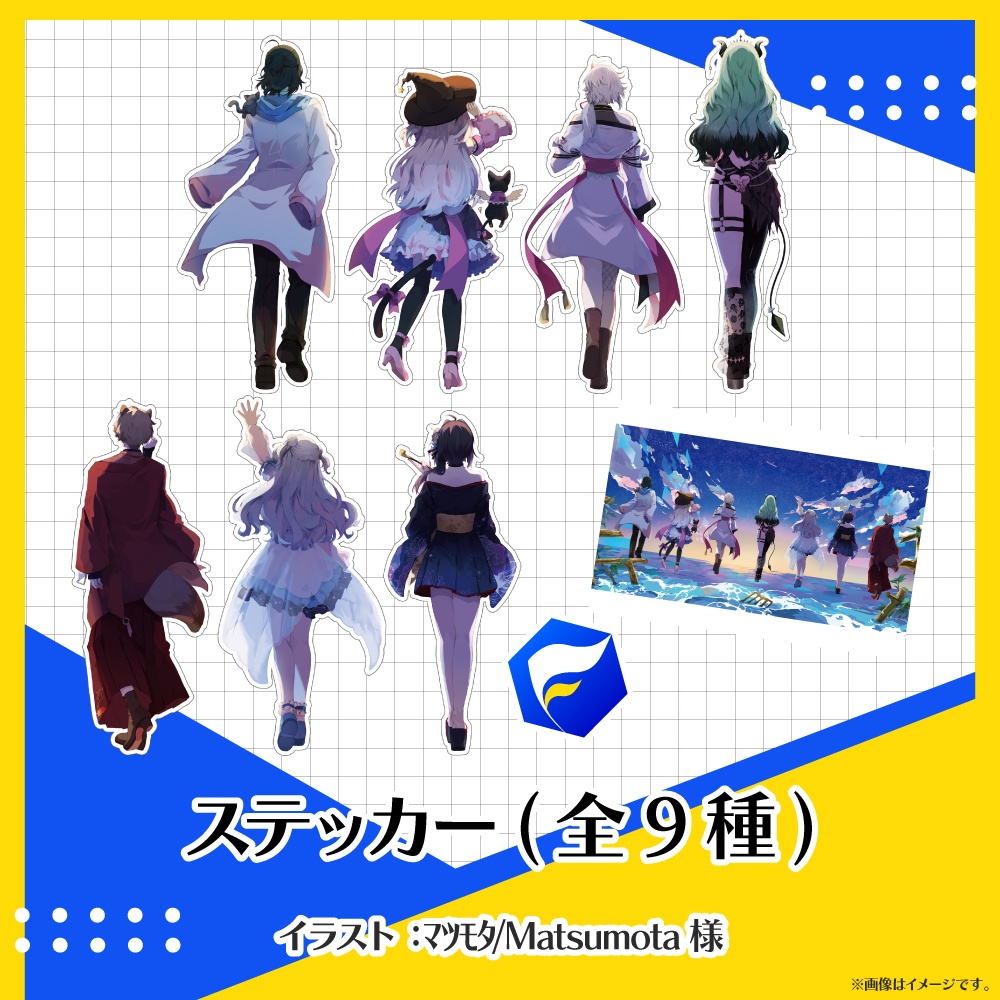 Vふぁる 常設グッズ ~第1弾~【事務所コンプリートセット】