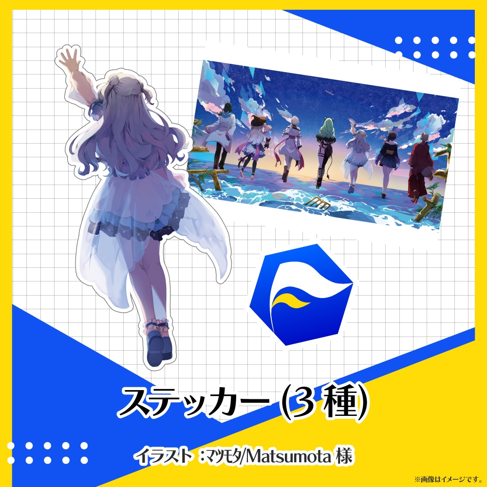 Vふぁる 常設グッズ ~第1弾~【蒼依海夜】