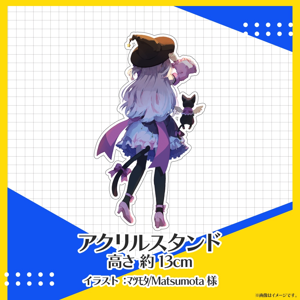 Vふぁる 常設グッズ ~第1弾~【星羽夜空】