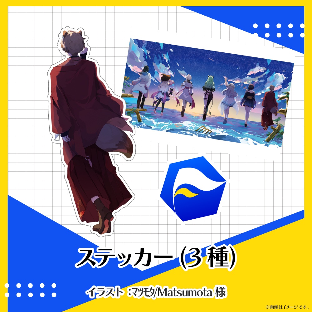 Vふぁる 常設グッズ ~第1弾~【陽彩葉】