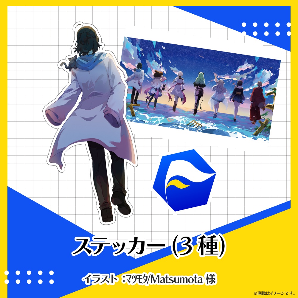 Vふぁる 常設グッズ ~第1弾~【夜桜あおい】