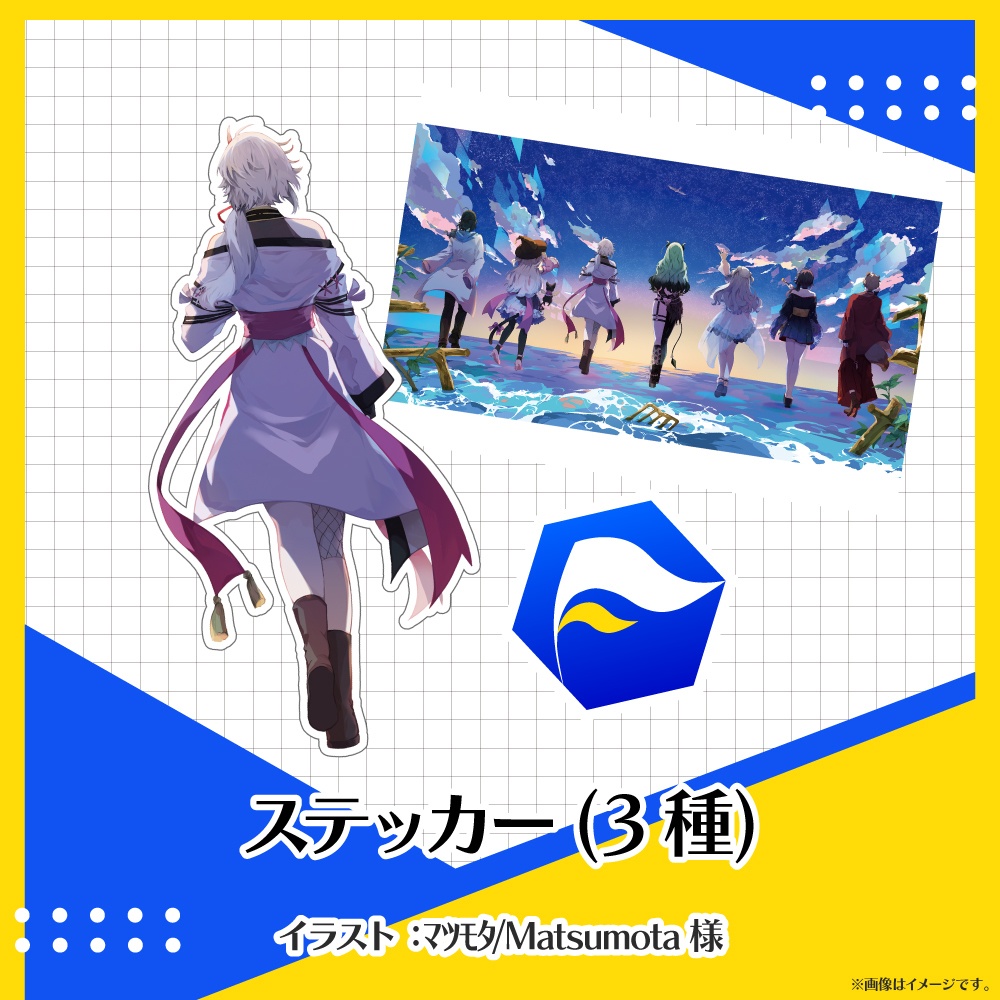 Vふぁる 常設グッズ ~第1弾~【氷鈴ゆかり】