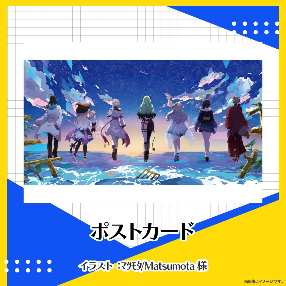 Vふぁる 常設グッズ ~第1弾~【夜光満月】