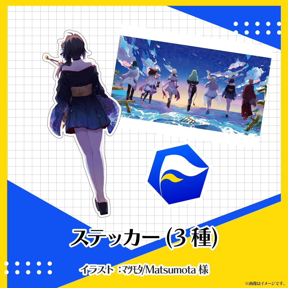 Vふぁる 常設グッズ ~第1弾~【夜光満月】