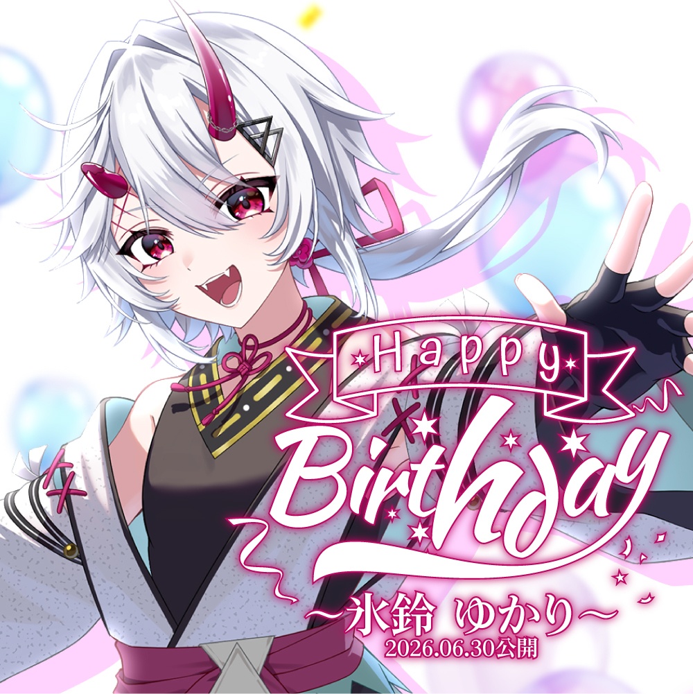 【限定受注生産】キセキ満載のパレット✨光を、きみと紡ぐ誕生日！