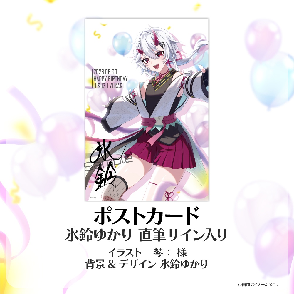【限定受注生産】キセキ満載のパレット✨光を、きみと紡ぐ誕生日!