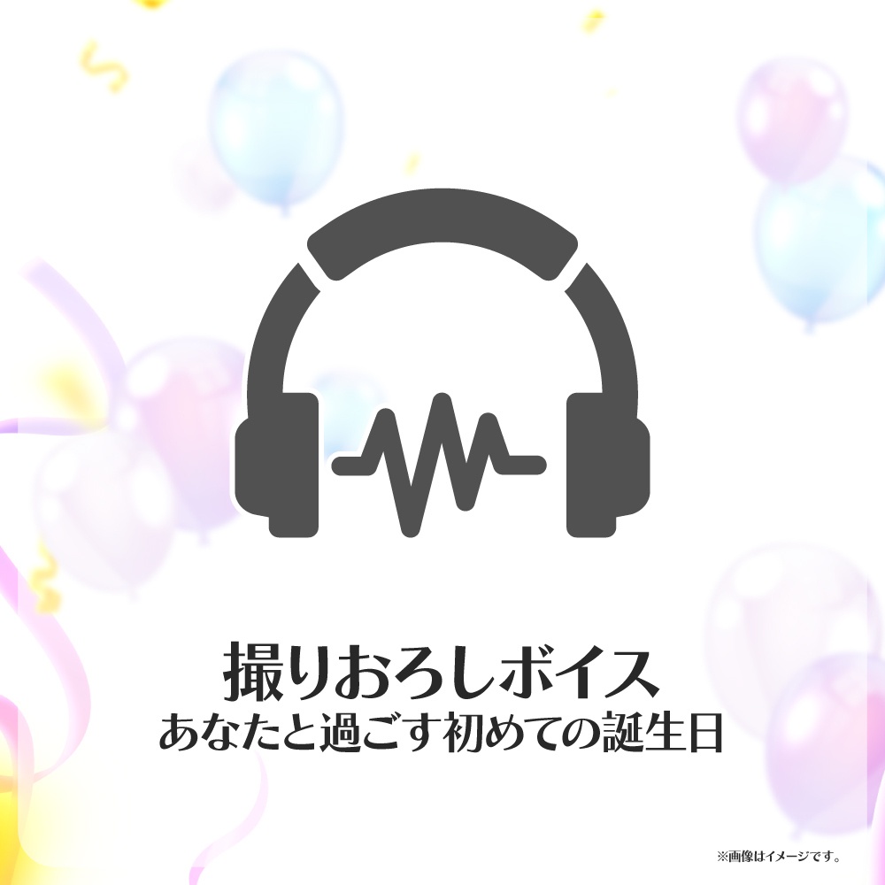 【限定受注生産】キセキ満載のパレット✨光を、きみと紡ぐ誕生日!
