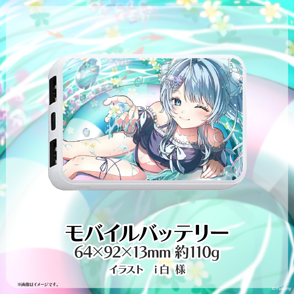 【限定受注生産】ぷかぷかサマーでお祝いだっ!夏のときめき、ぜんぶ集めて♡