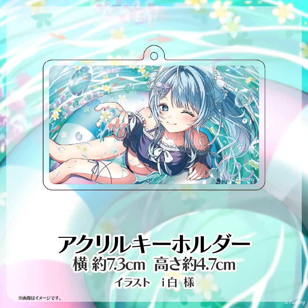 【限定受注生産】ぷかぷかサマーでお祝いだっ!夏のときめき、ぜんぶ集めて♡