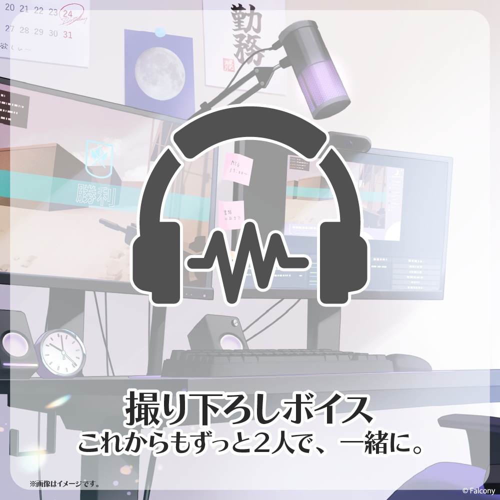【限定受注生産】一夜限りのシークレットミッション。バースデーを攻略せよ!