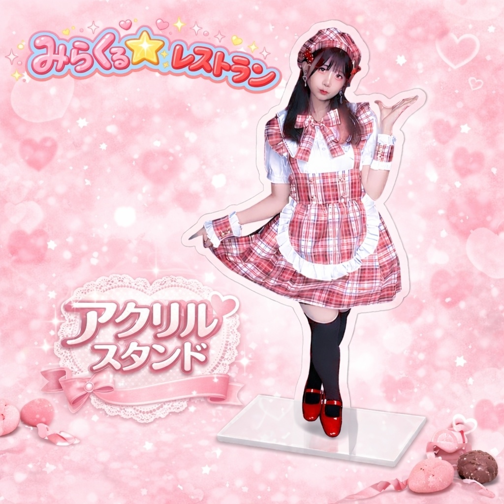 みらくる☆レストラン〜誕生日グッズ2026〜