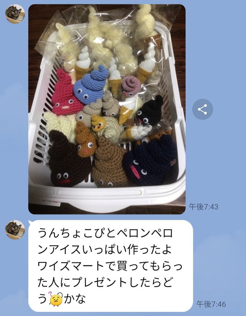 活動1周年記念グッズ