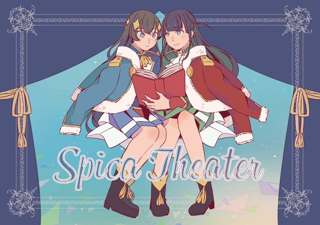 Spica Theater