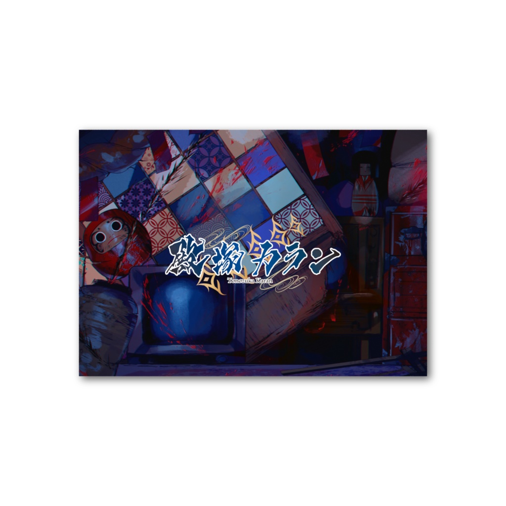 【一周年記念】初の歌みた‗フォト風カード