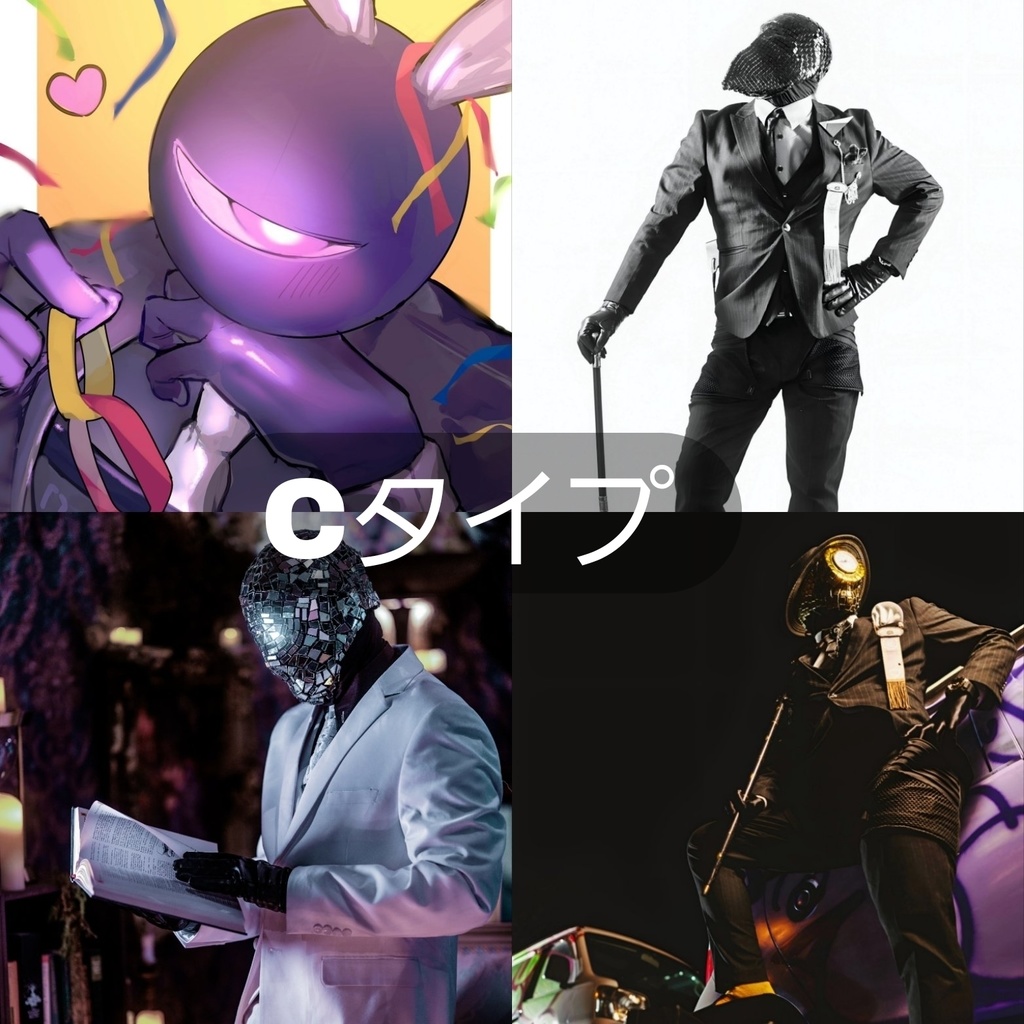 ポストカードAタイプ/《NEW》B/Cタイプ