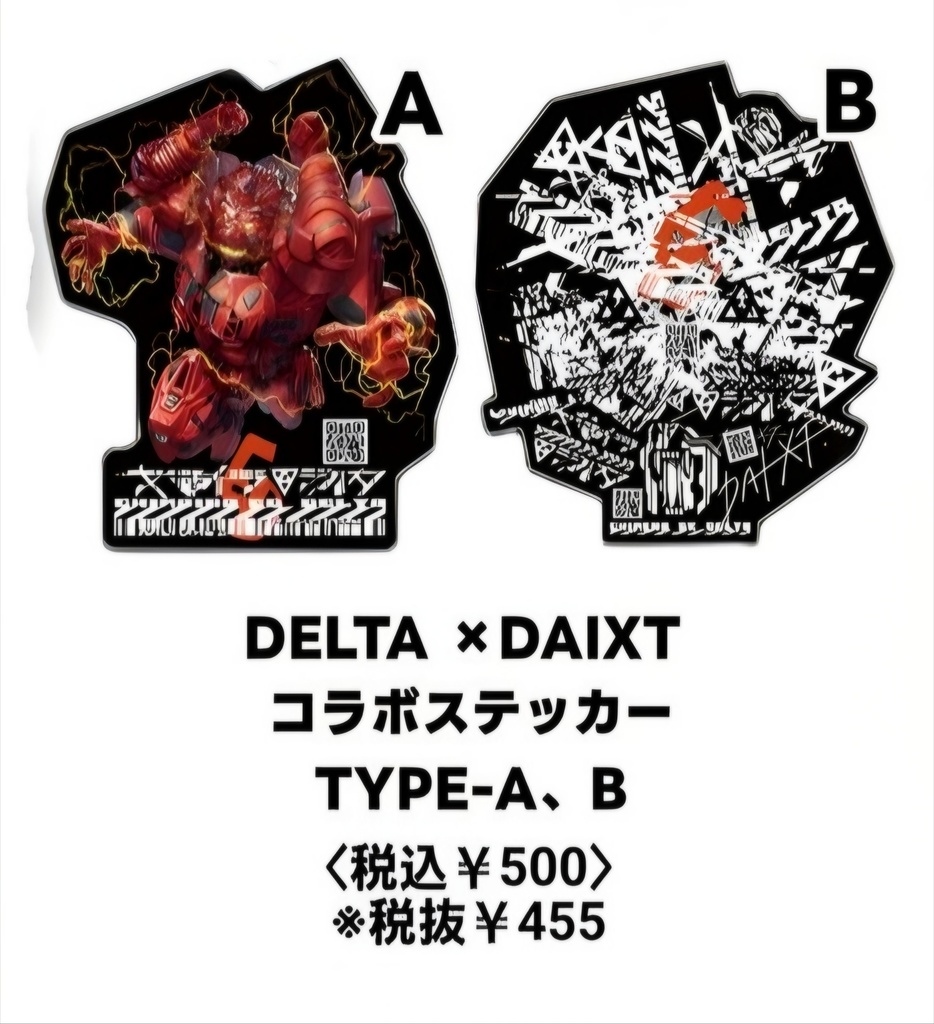 DELTA ×DAI-XT （A）/DELTA ×ムキデザ（B）ステッカー