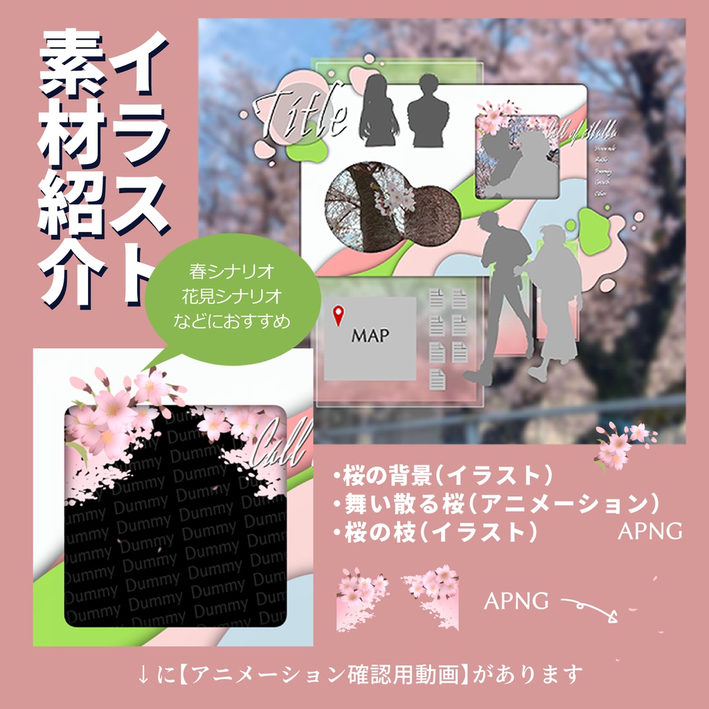 【TRPG素材】【ココフォリア素材】継続シナリオココフォリア部屋素材(+海・夏・桜・喫茶・リボンの素材)