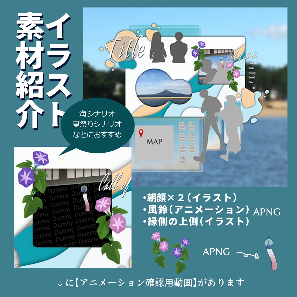 【TRPG素材】【ココフォリア素材】継続シナリオココフォリア部屋素材(+海・夏・桜・喫茶・リボンの素材)