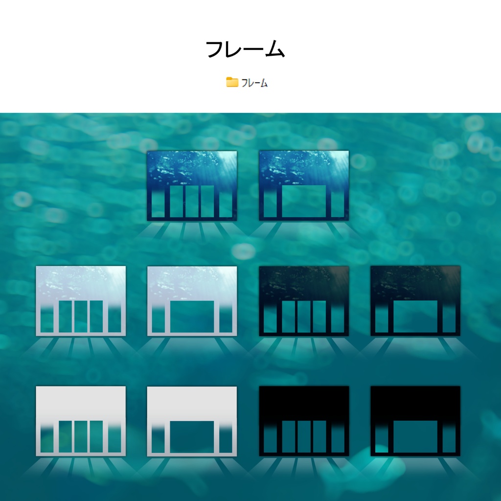 【無償/有償】水族館シナリオ用シンプル部屋素材(ココフォリア素材・水族館・アクアリウム