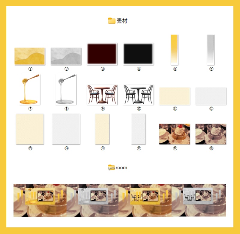 【無償/有償】甘味シナリオ用シンプル部屋素材(ココフォリア素材・蜂蜜・椅子テーブル)