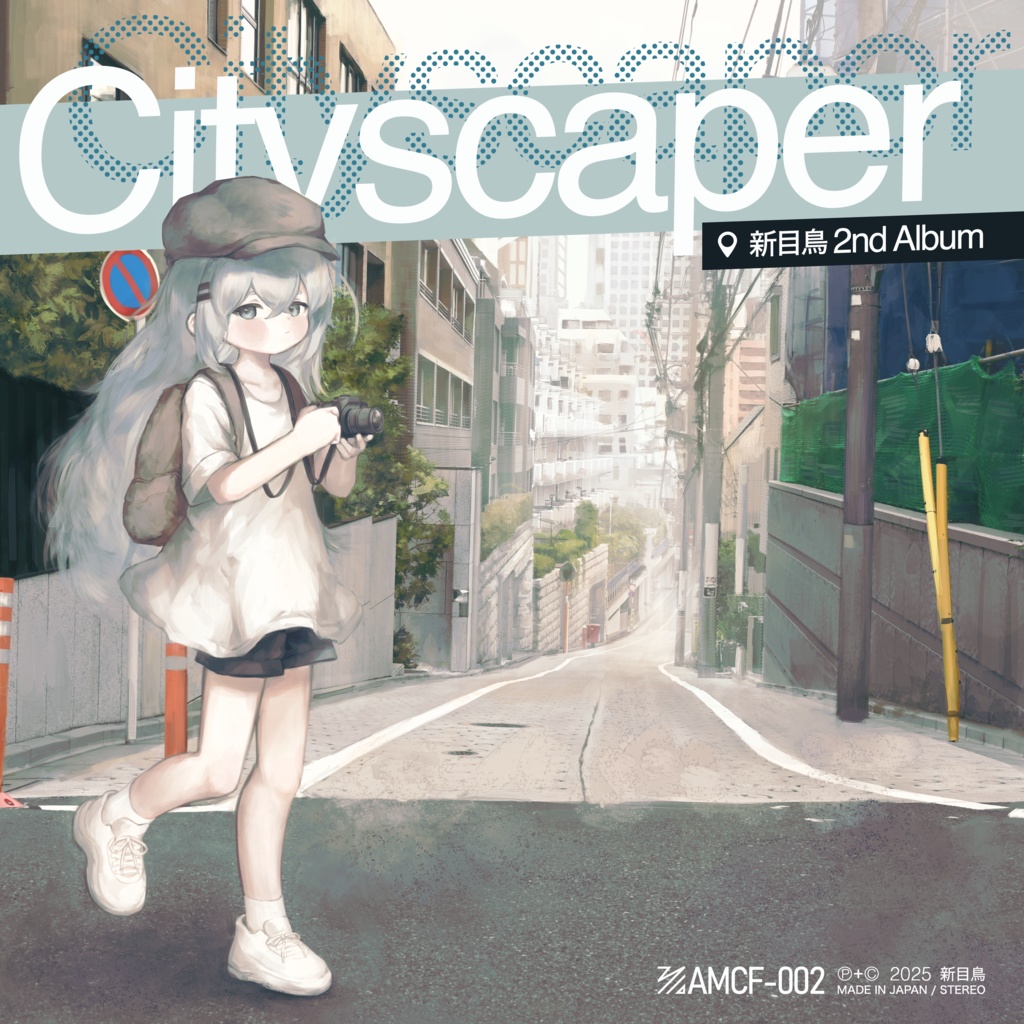 新目鳥 2nd Album『Cityscaper』