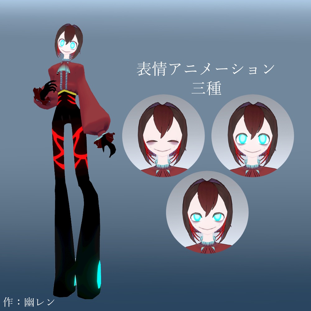 【オリジナル3Dモデル】神倉坂ラブカ【VRChat】