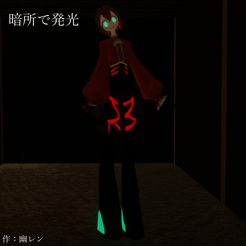 【オリジナル3Dモデル】神倉坂ラブカ【VRChat】