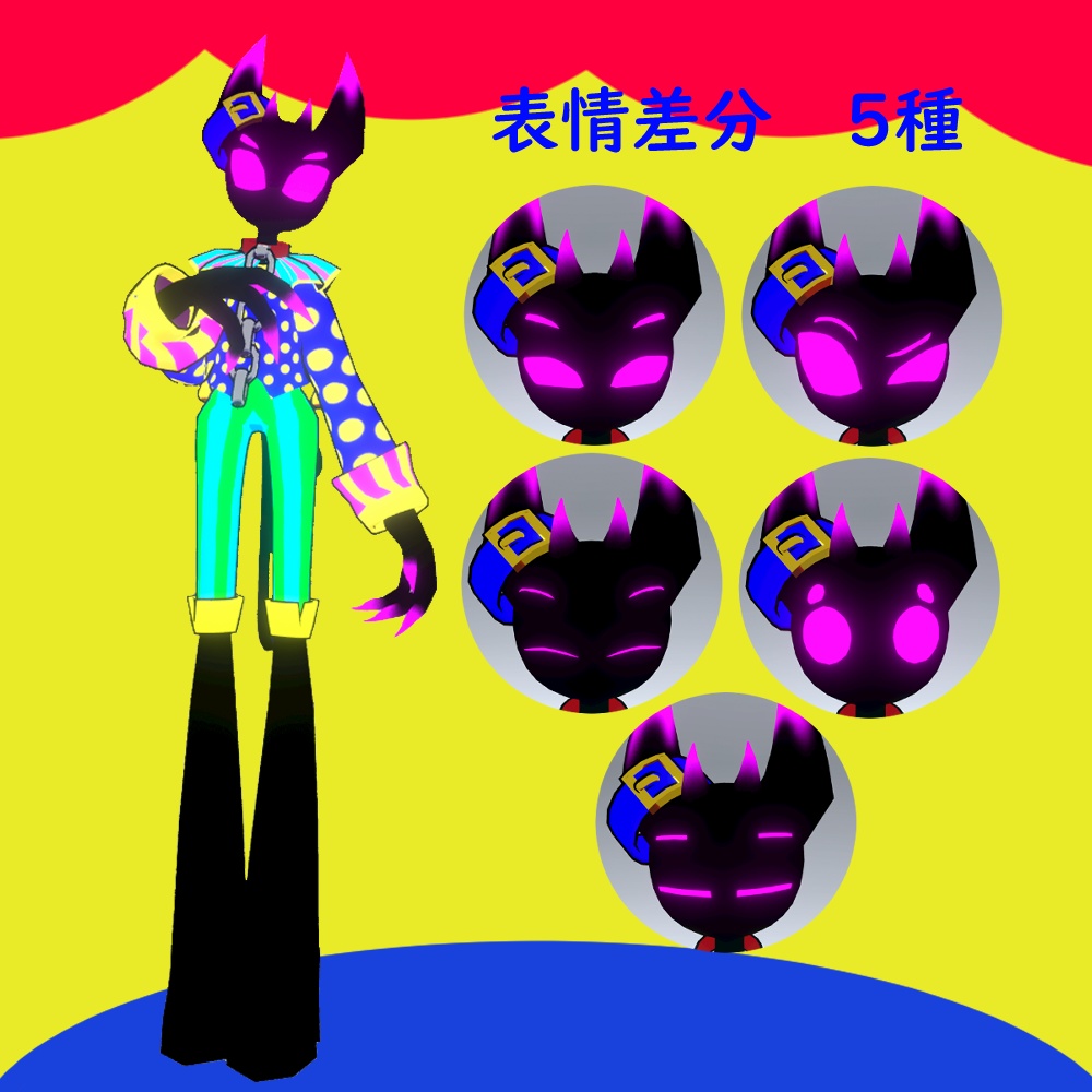 【オリジナル3Dモデル】Pagliaccie【VRChat】