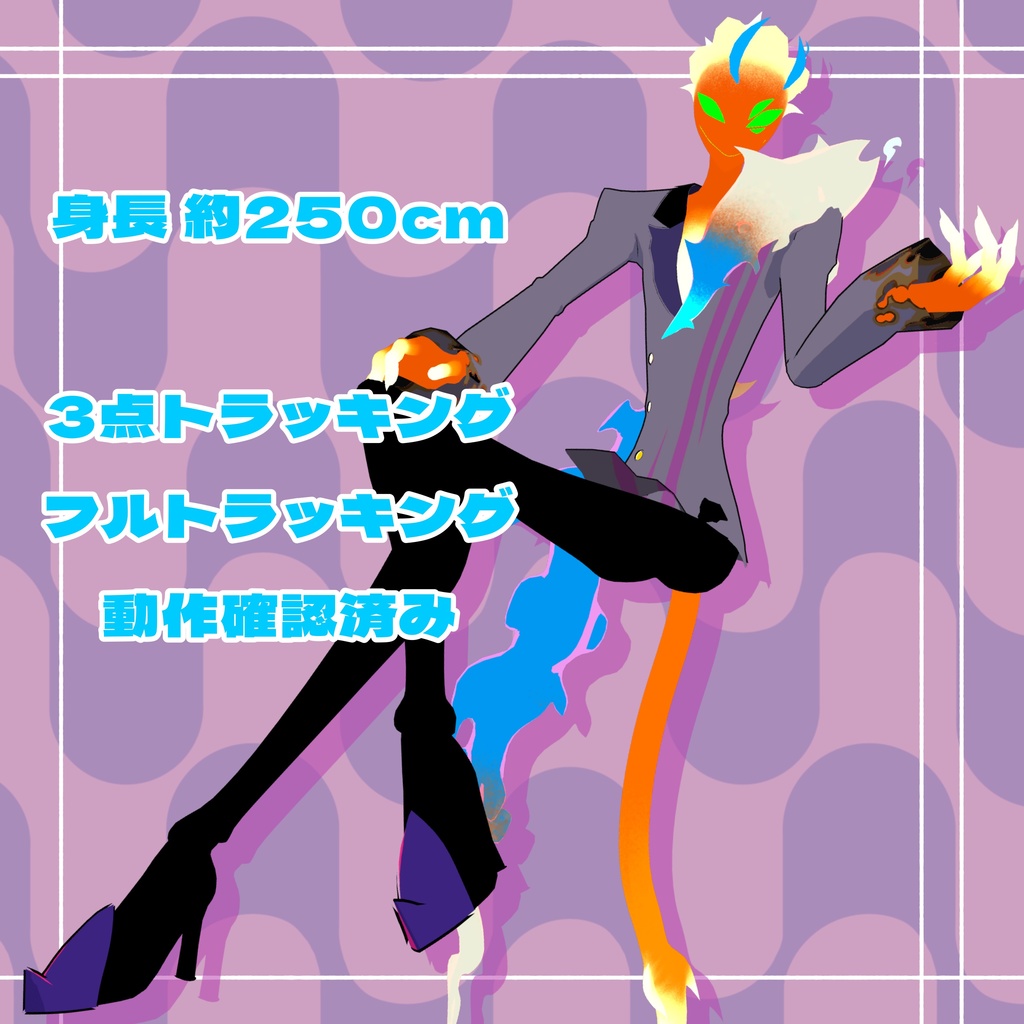 【VRhat想定】Flan -フラン- 【3Dモデル】