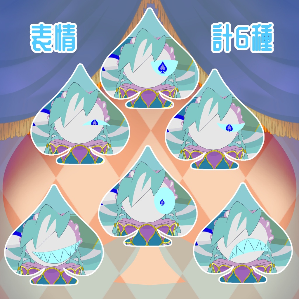 【VRhat想定アバター】CHALK チョーク【3Dモデル】