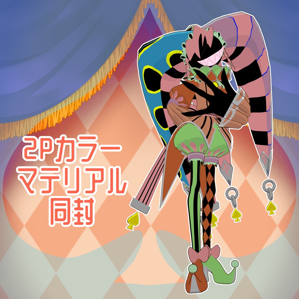 【VRhat想定アバター】CHALK チョーク【3Dモデル】