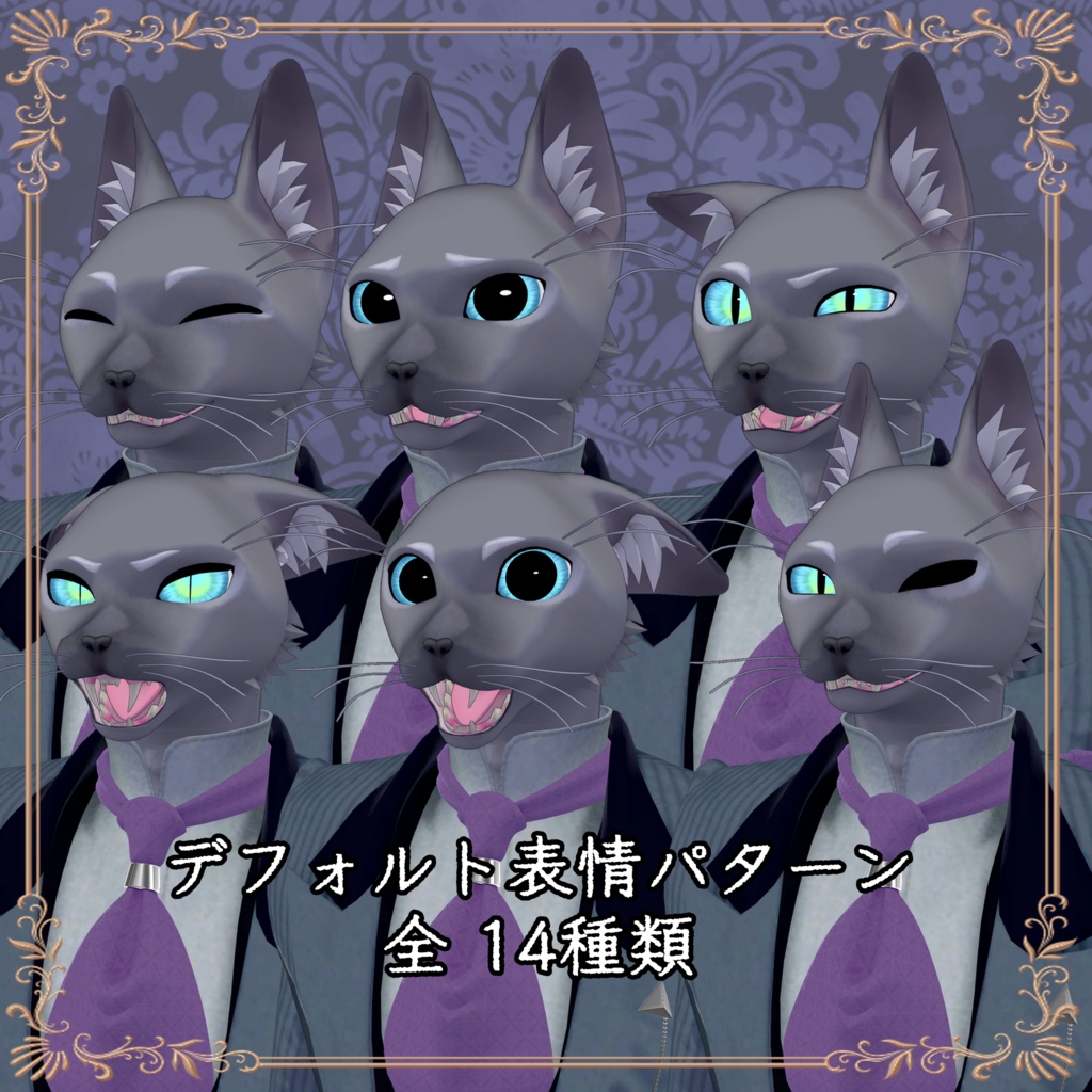 【VRChat想定アバター】Aster -アスター- 【3Dモデル】