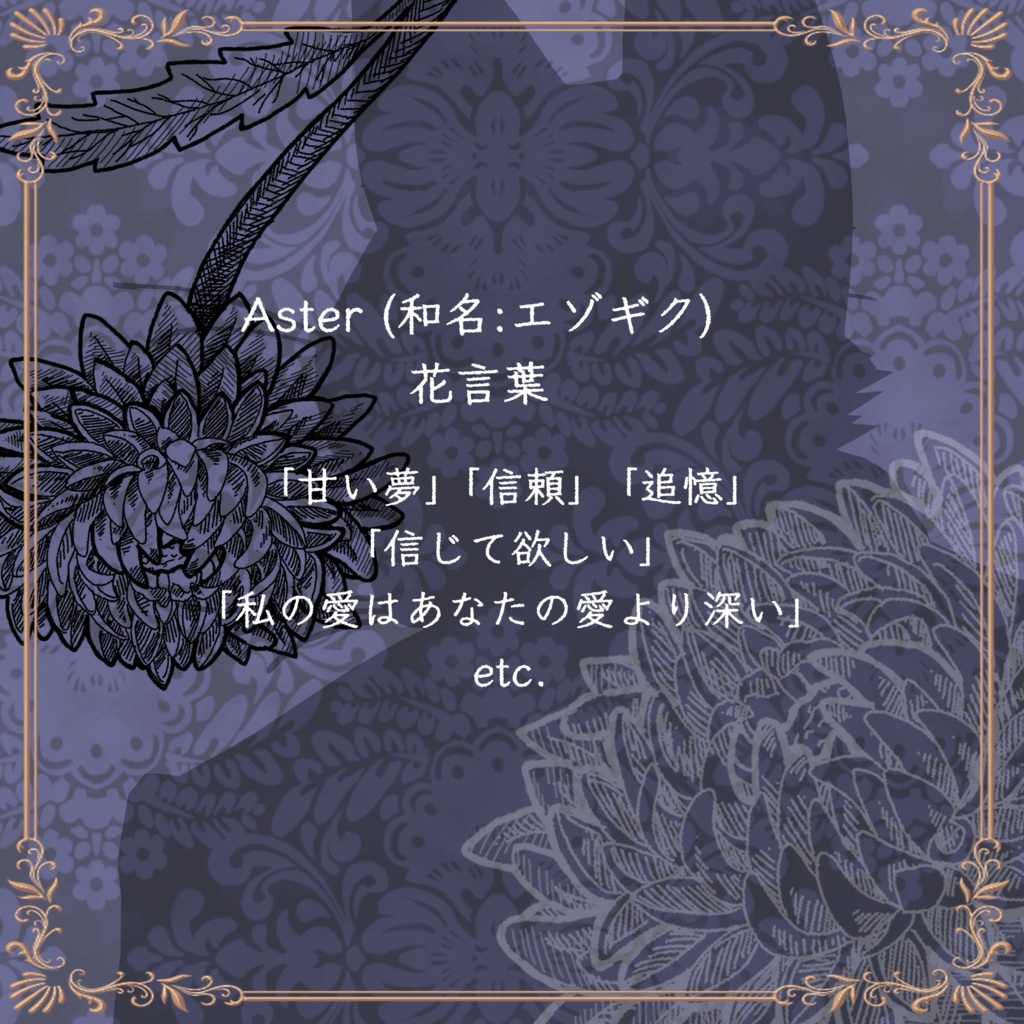 【VRChat想定アバター】Aster -アスター- 【3Dモデル】