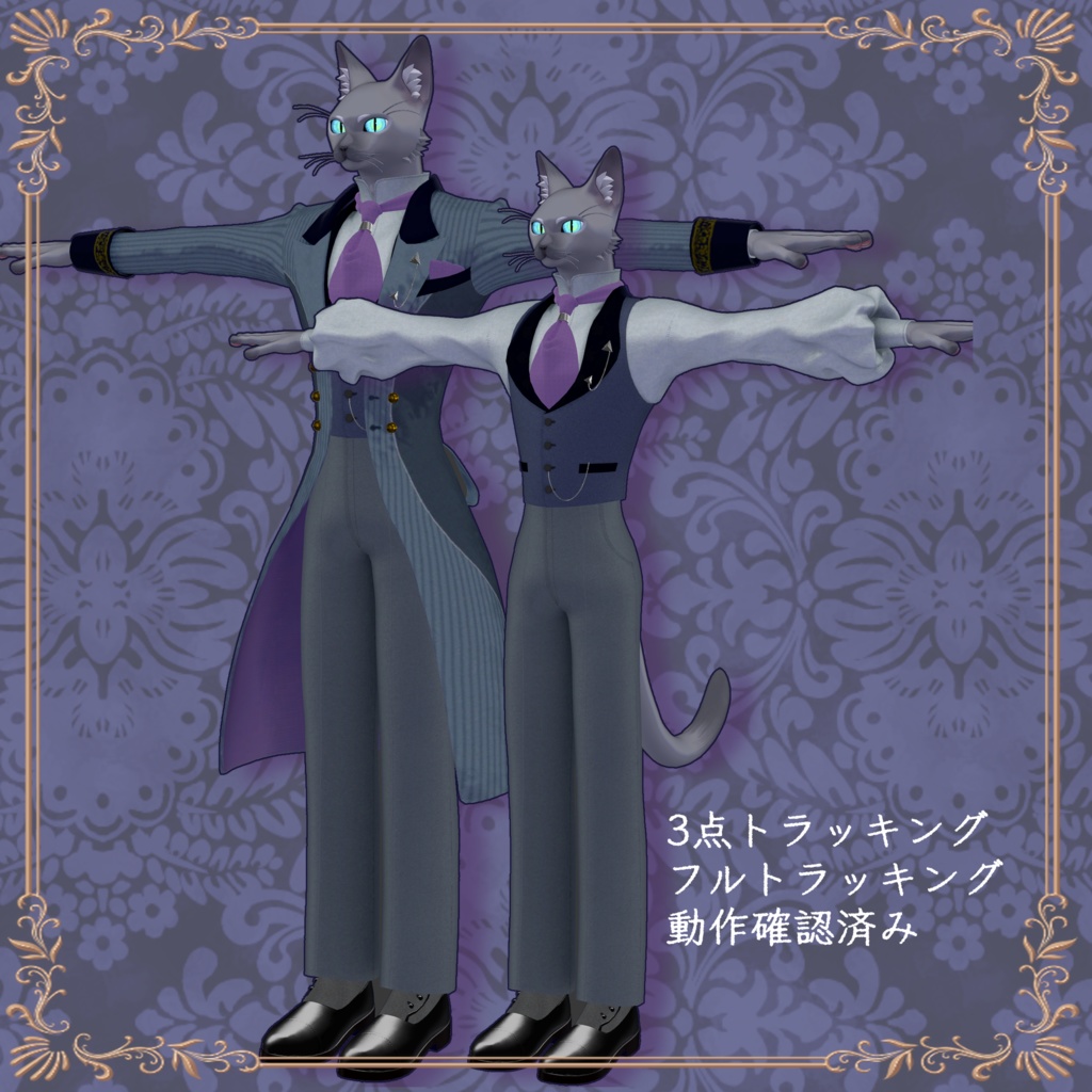 【VRChat想定アバター】Aster -アスター- 【3Dモデル】