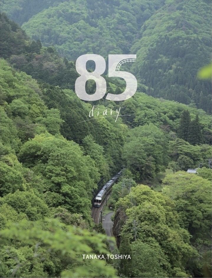 85diary　キハ85系写真集