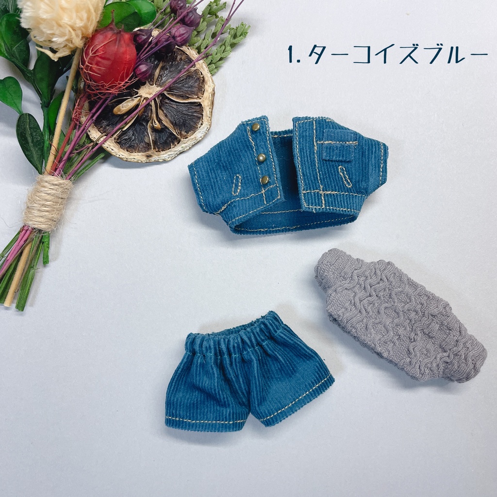 コーデュロイセットアップ