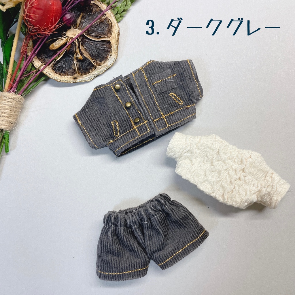 コーデュロイセットアップ