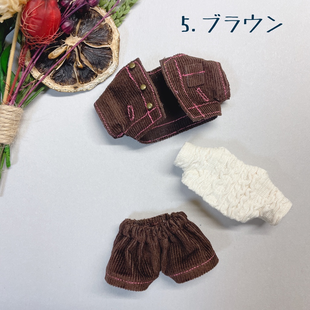 コーデュロイセットアップ