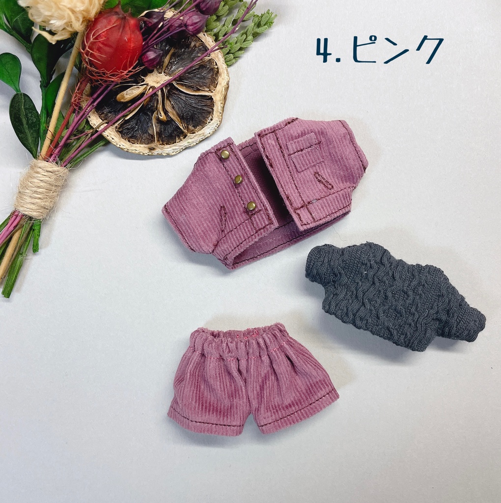 コーデュロイセットアップ